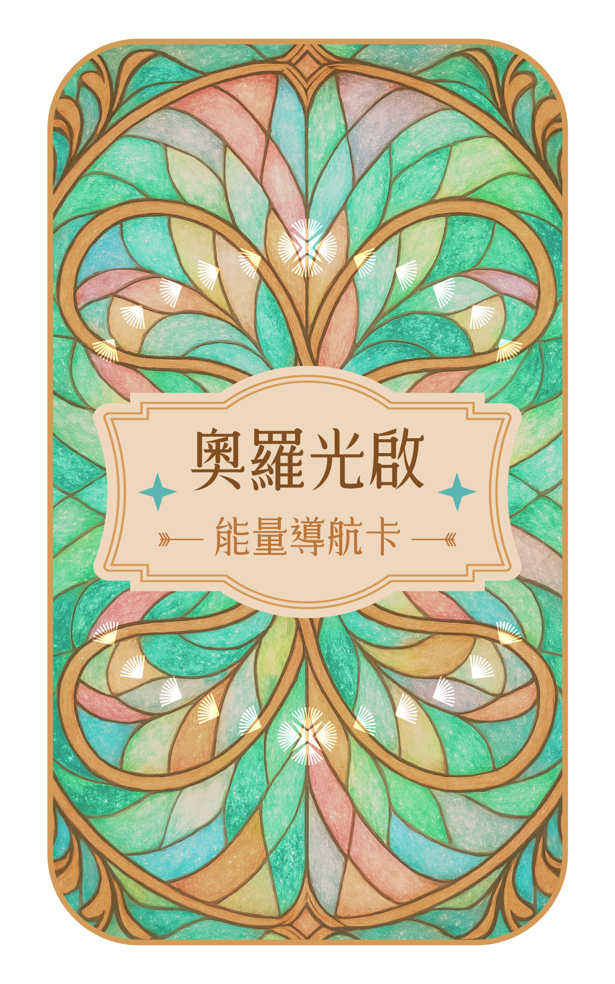 專案視覺/GIF