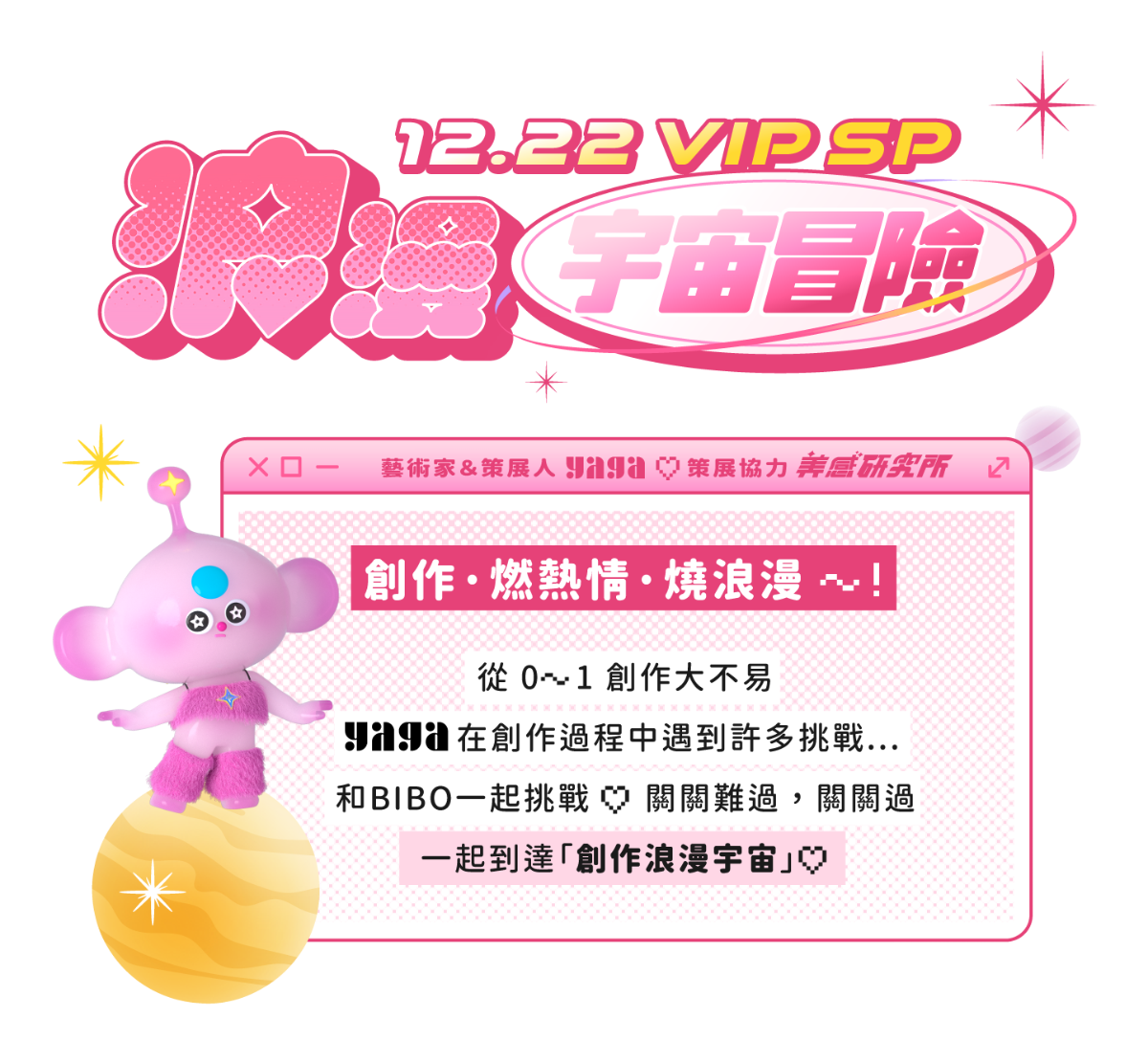 專案視覺/GIF
