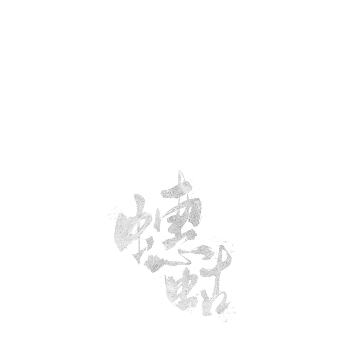 專案視覺/GIF