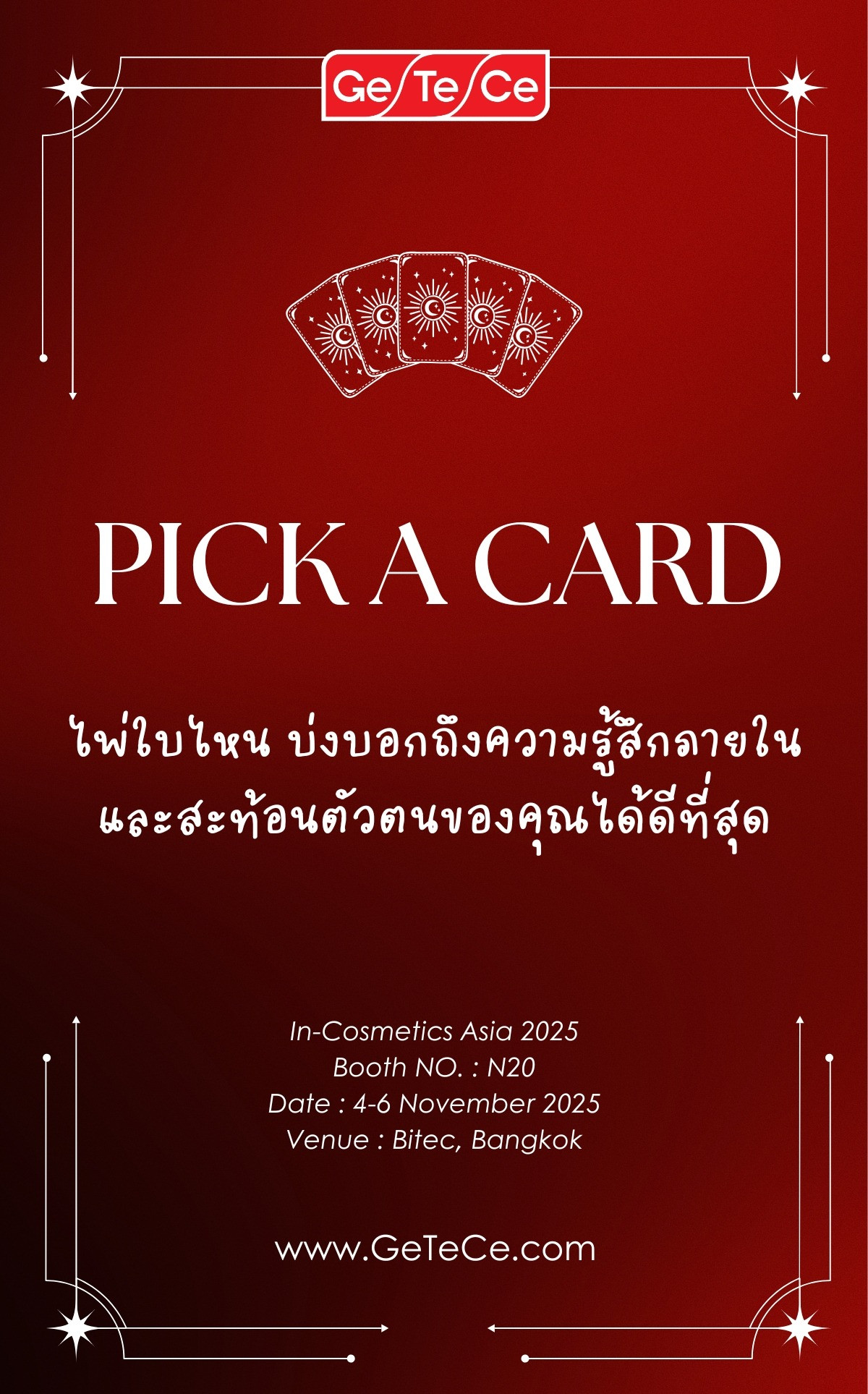โลโก้ของโครงการ