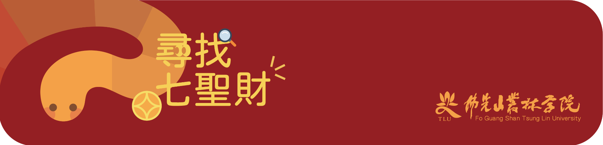 專案 Logo