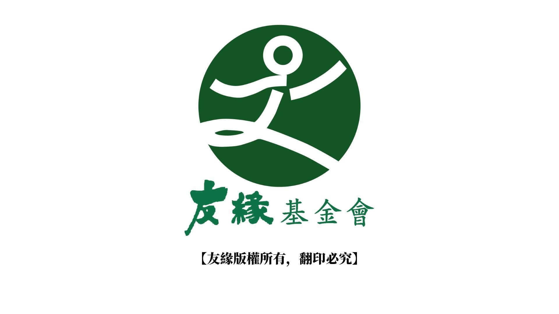 專案 Logo