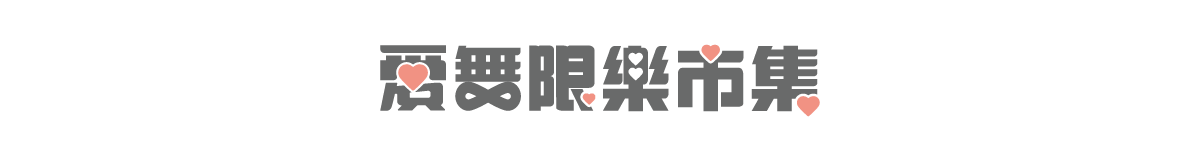 專案 Logo