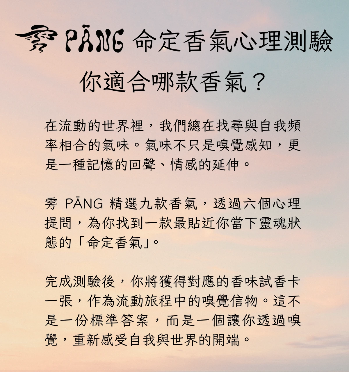 封面圖 / 套用版型編輯