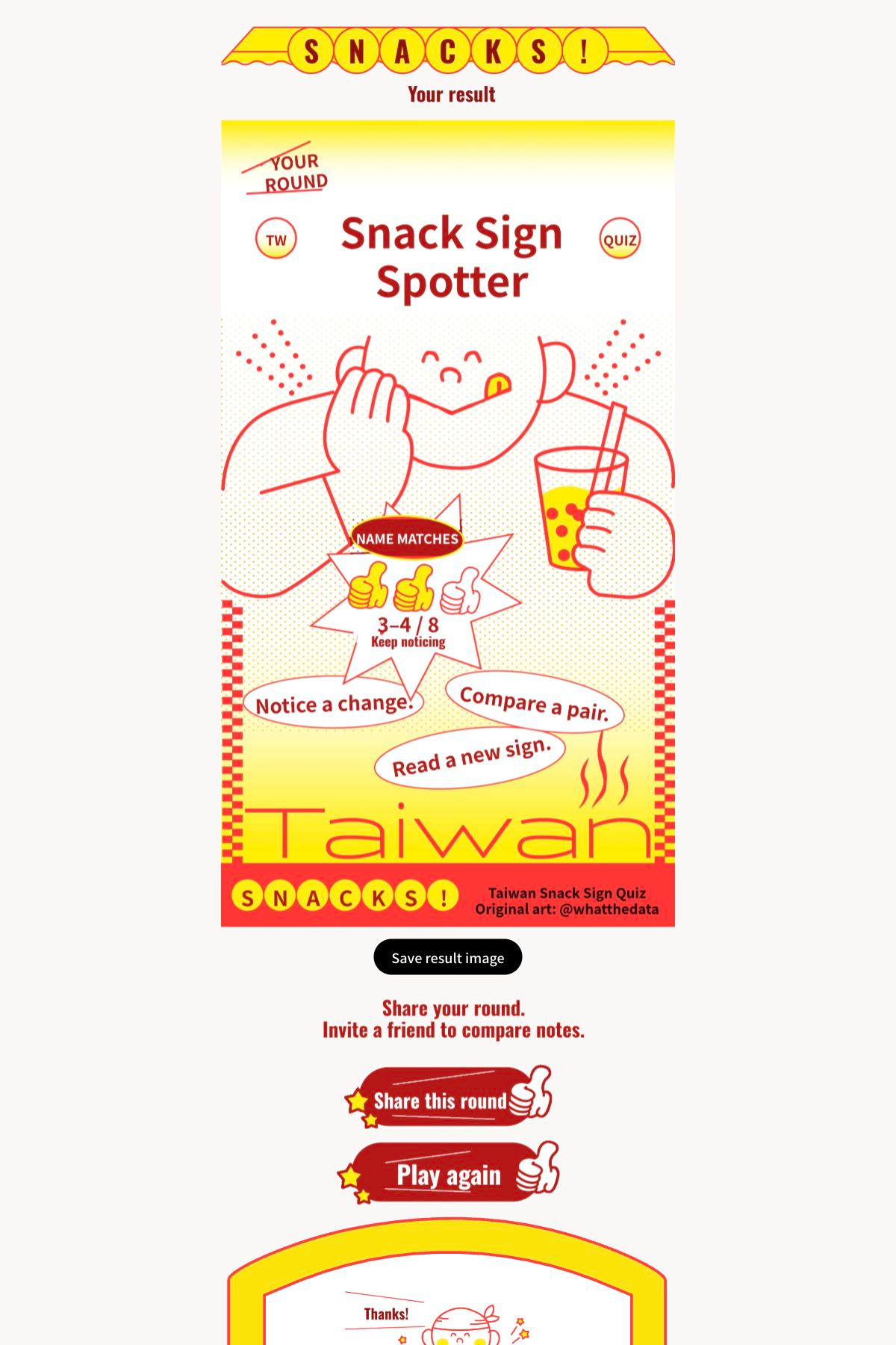 Scoring Test - Taiwan Snack Sign Quiz｜OOOPEN Lab