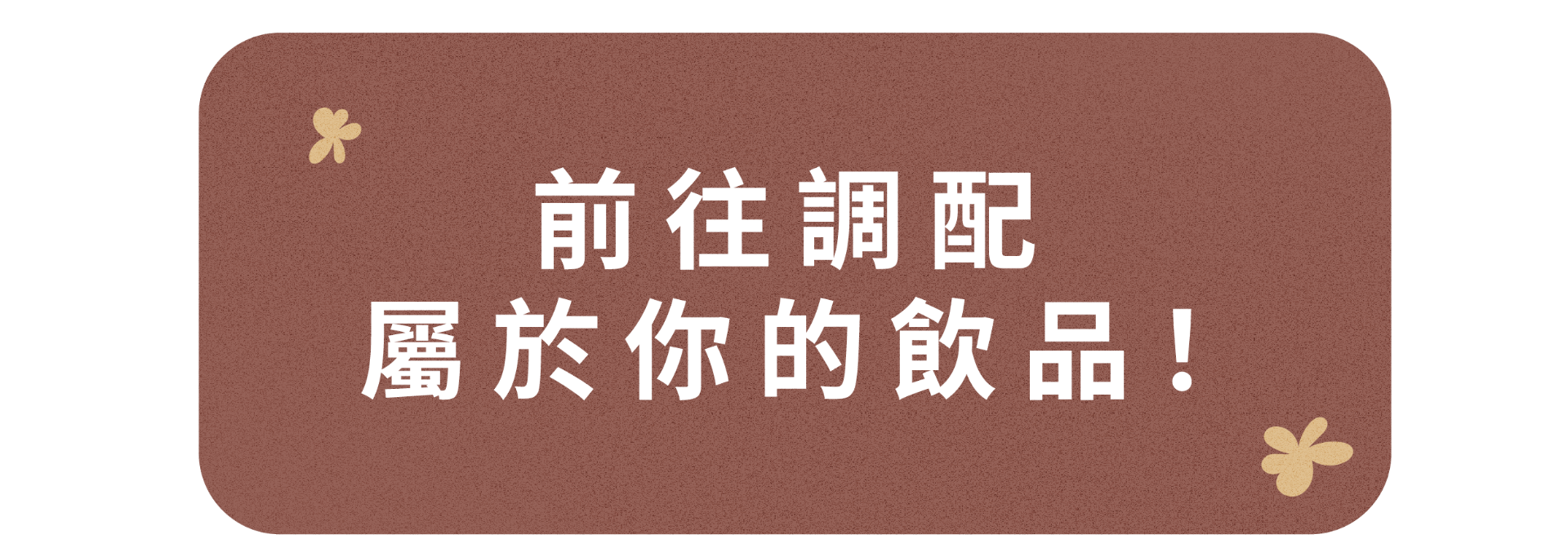 開始測驗