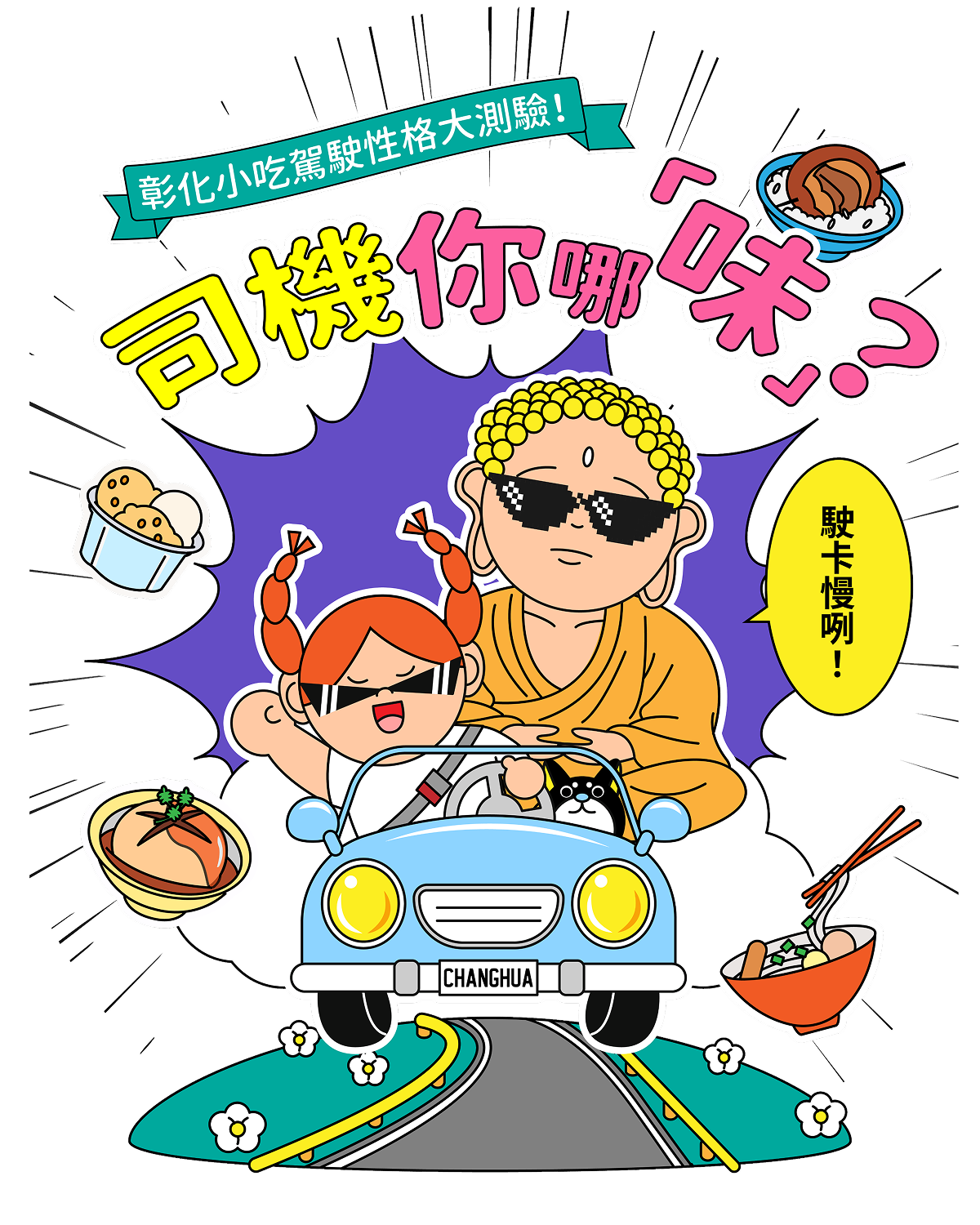 更新封面圖