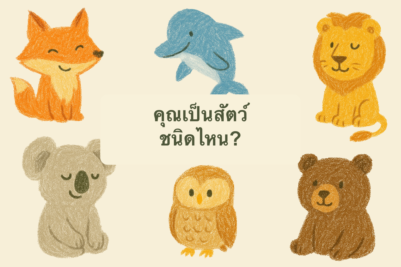 รูปหน้าปก