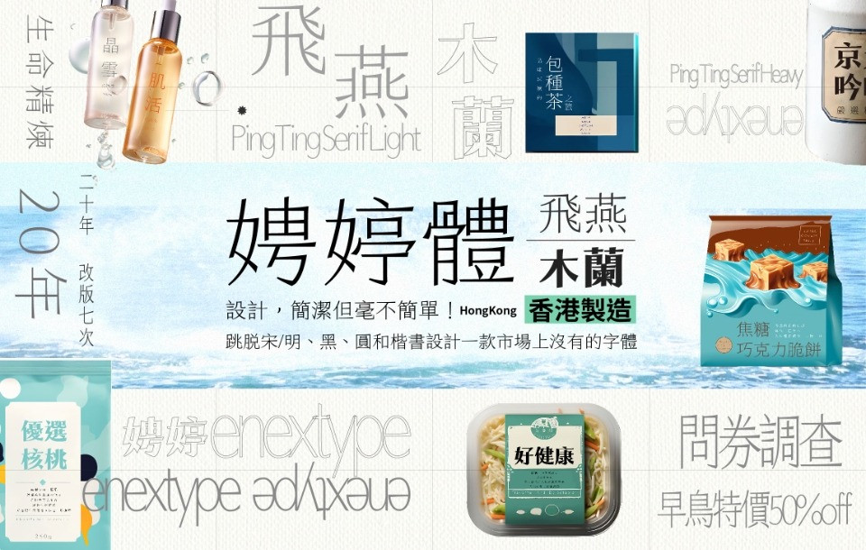 封面圖 / 套用版型編輯