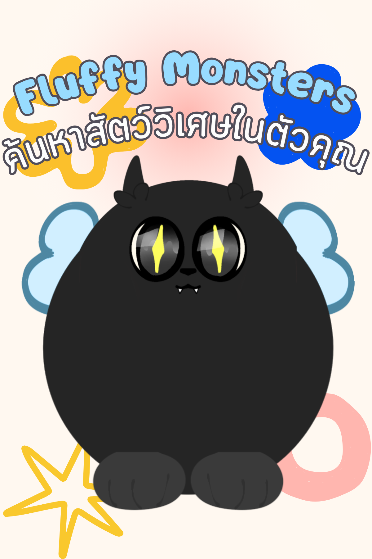 專案視覺/GIF