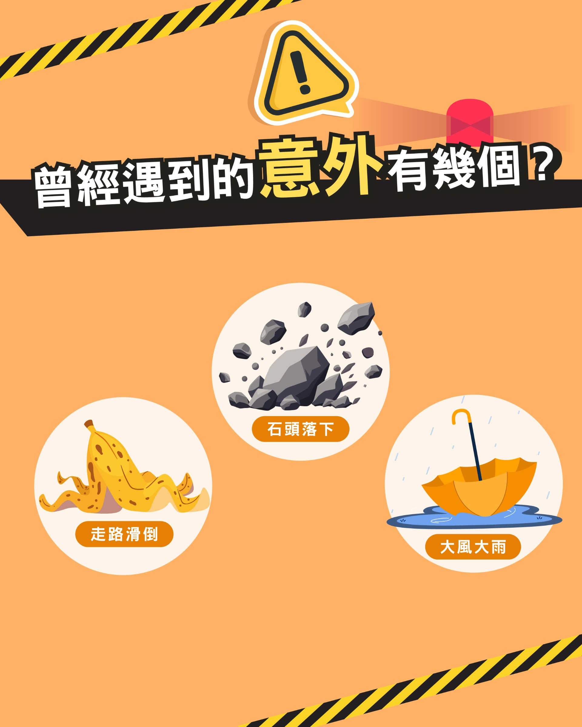更新封面圖