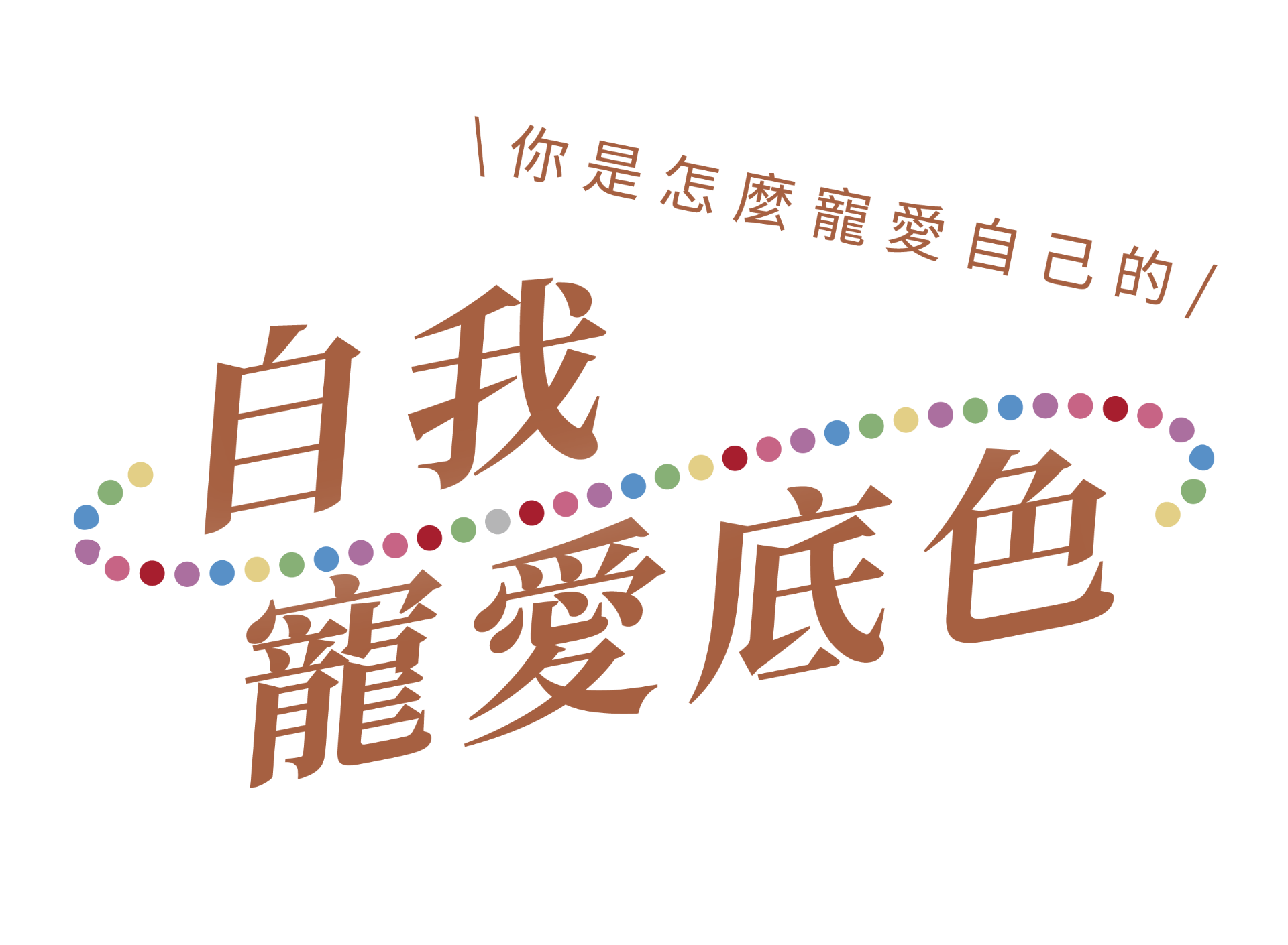 更新封面圖