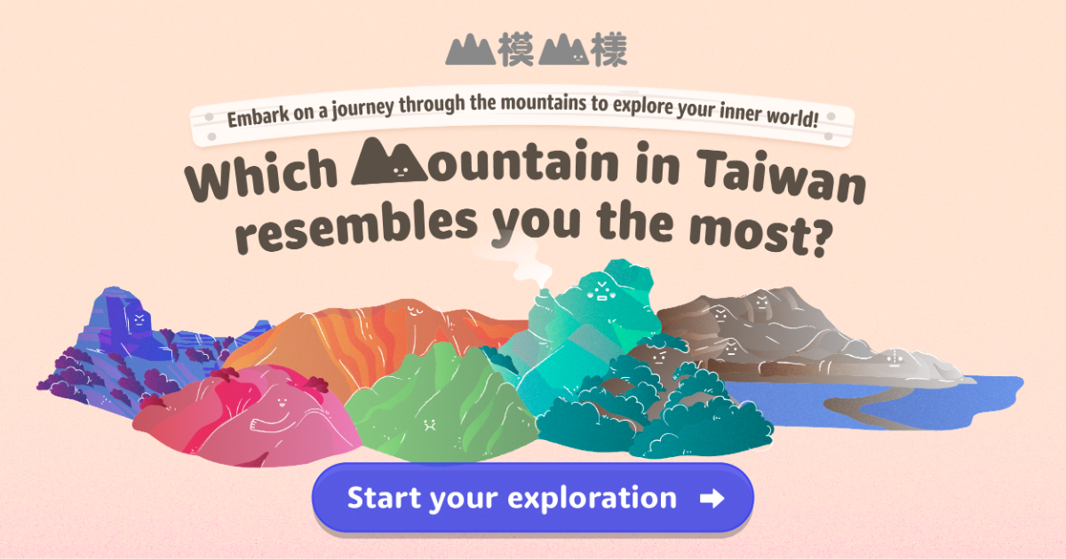 Which Mountain in Taiwan resembles you the most?