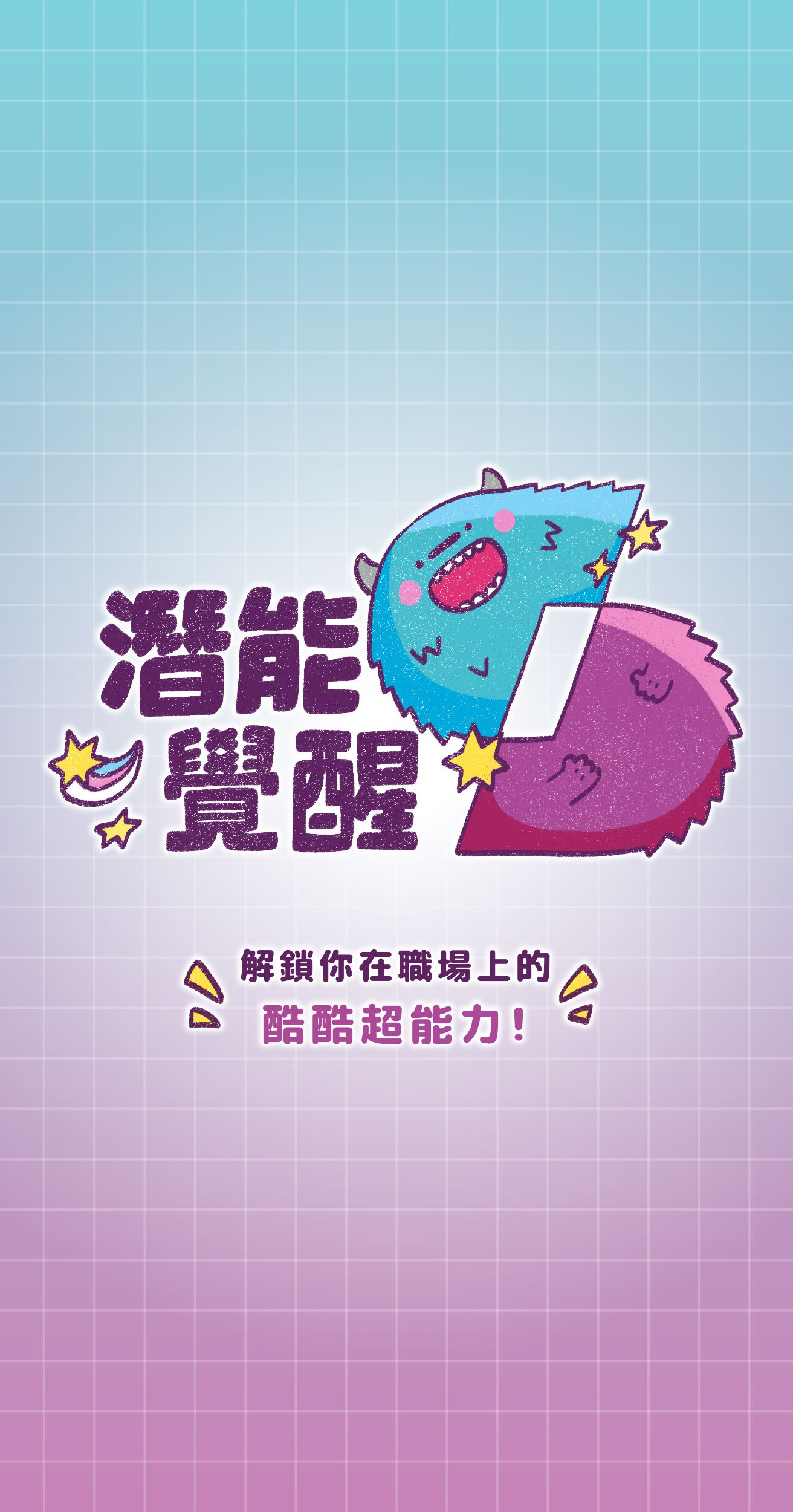 專案視覺/GIF