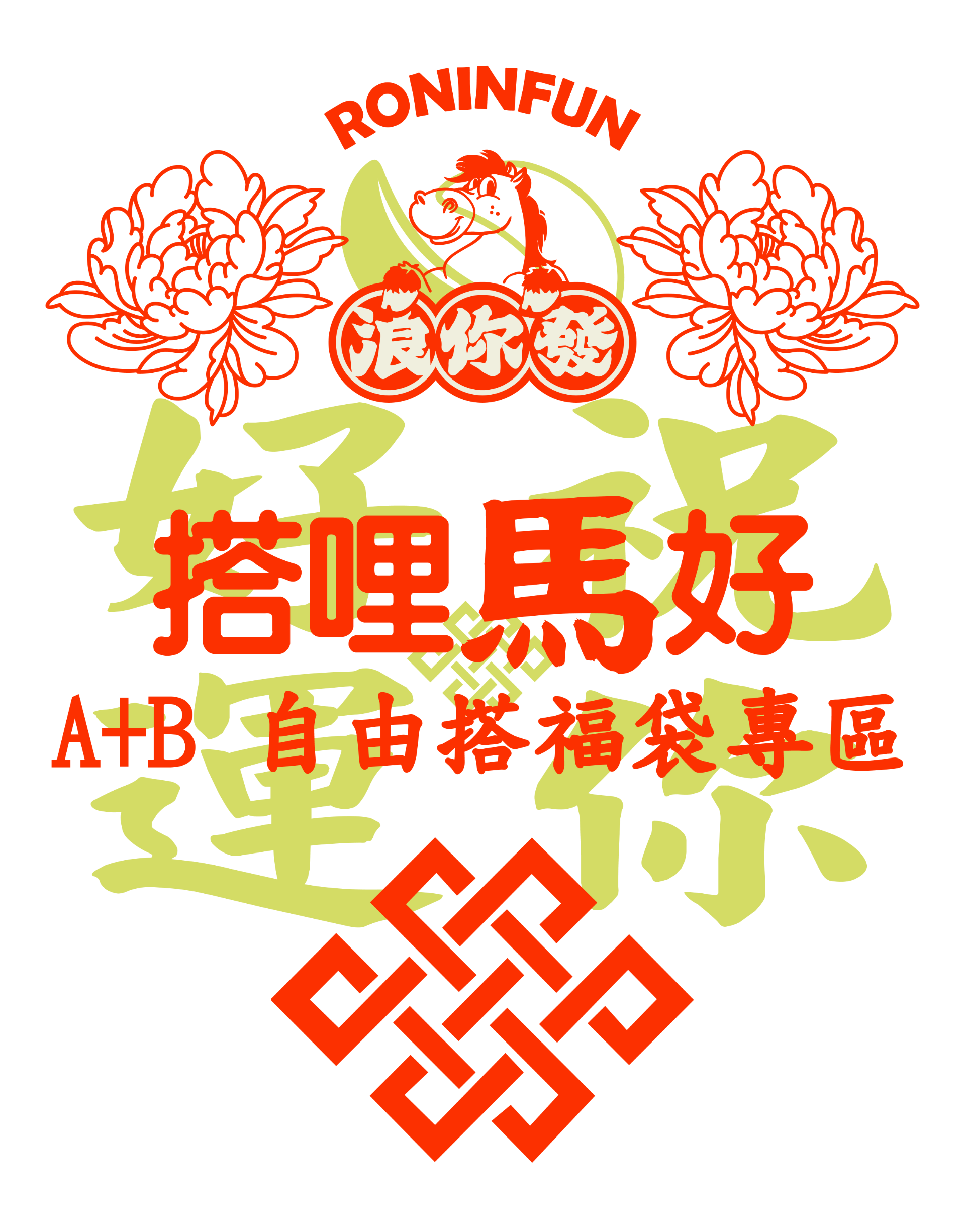 專案 Logo