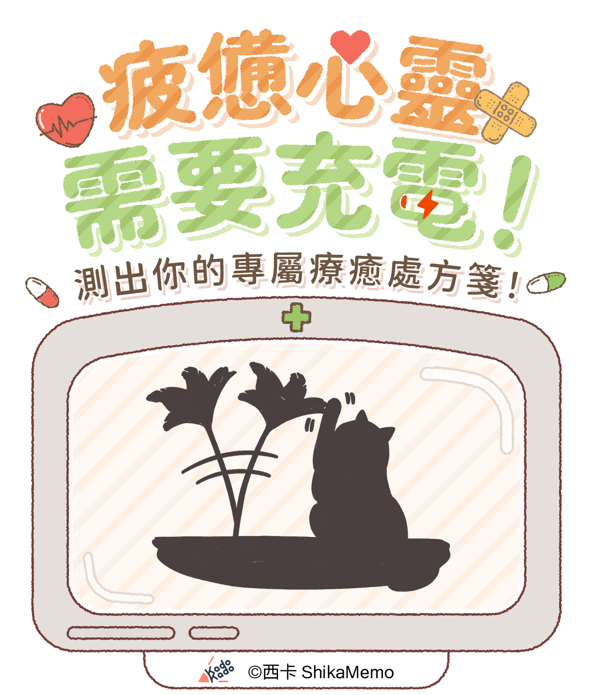 更新封面圖
