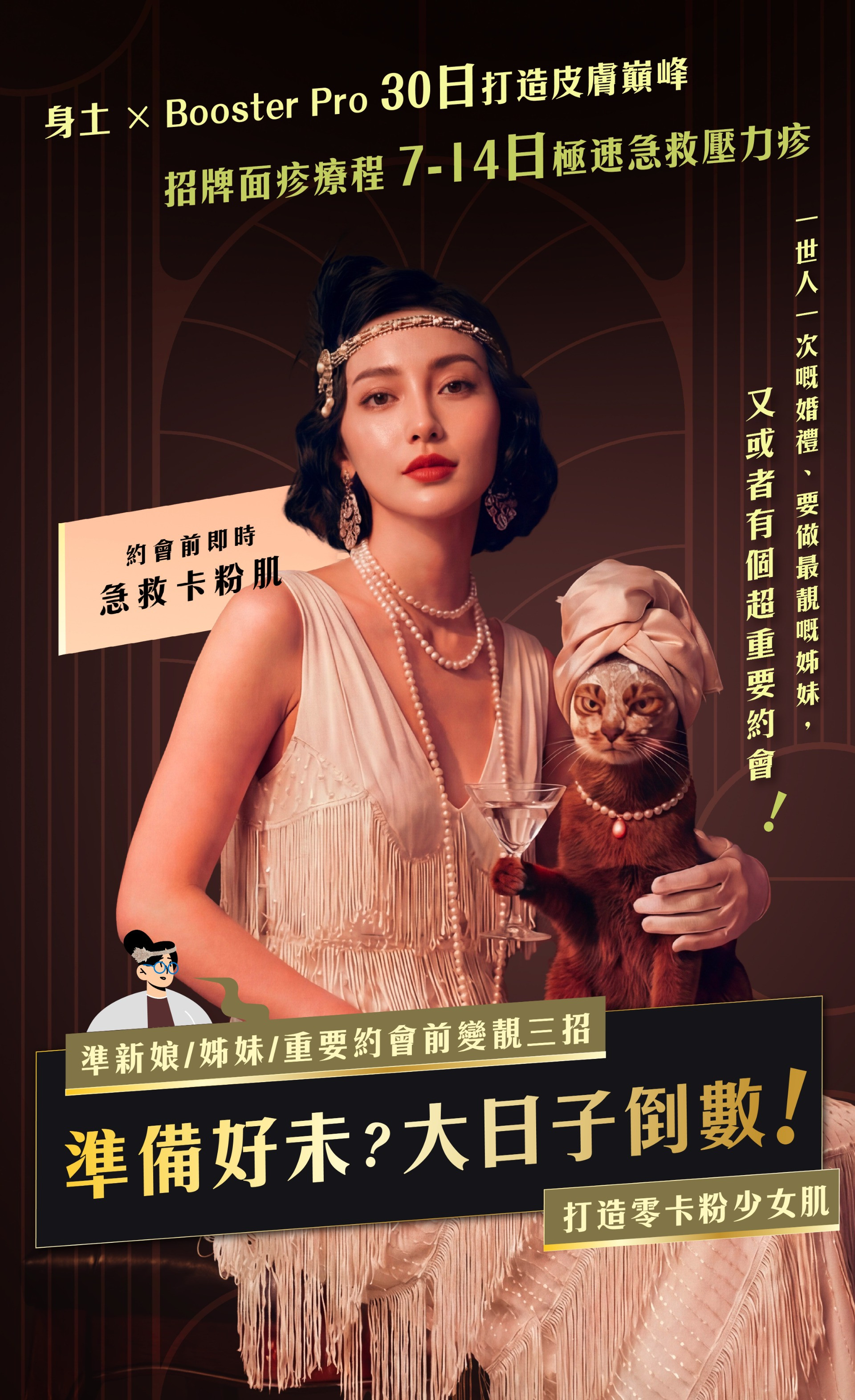 封面圖 / 套用版型編輯