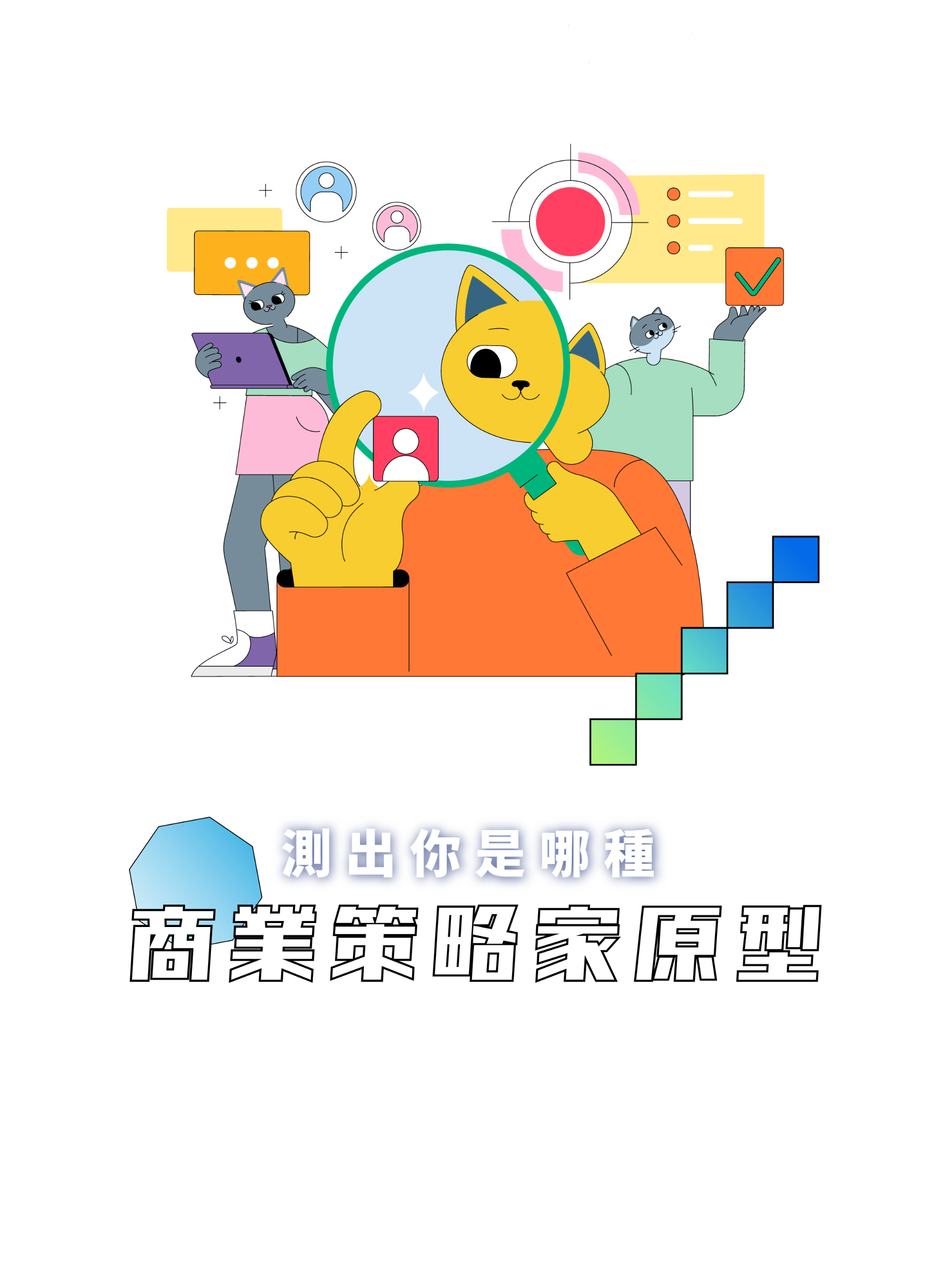 專案視覺/GIF