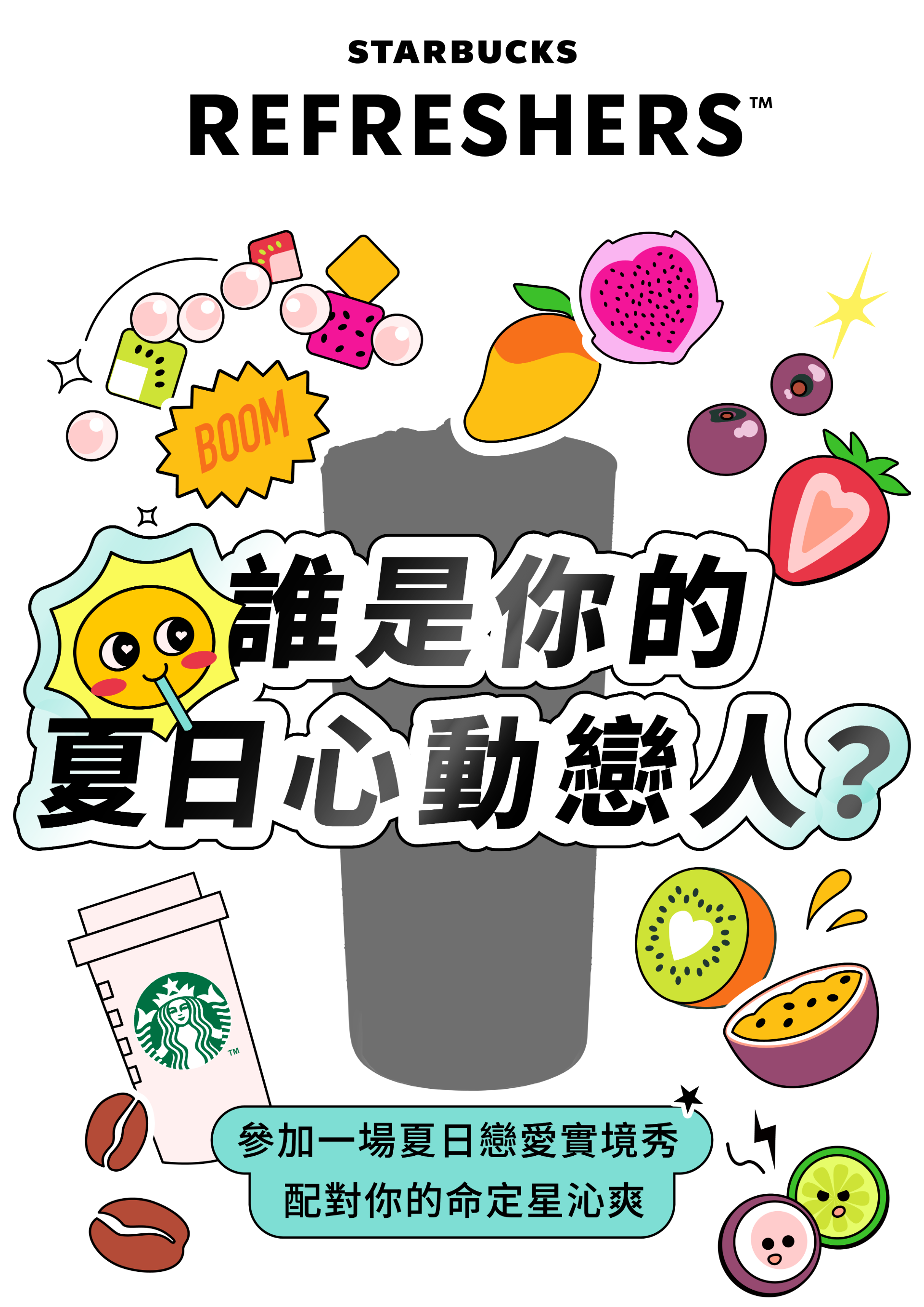 專案視覺/GIF