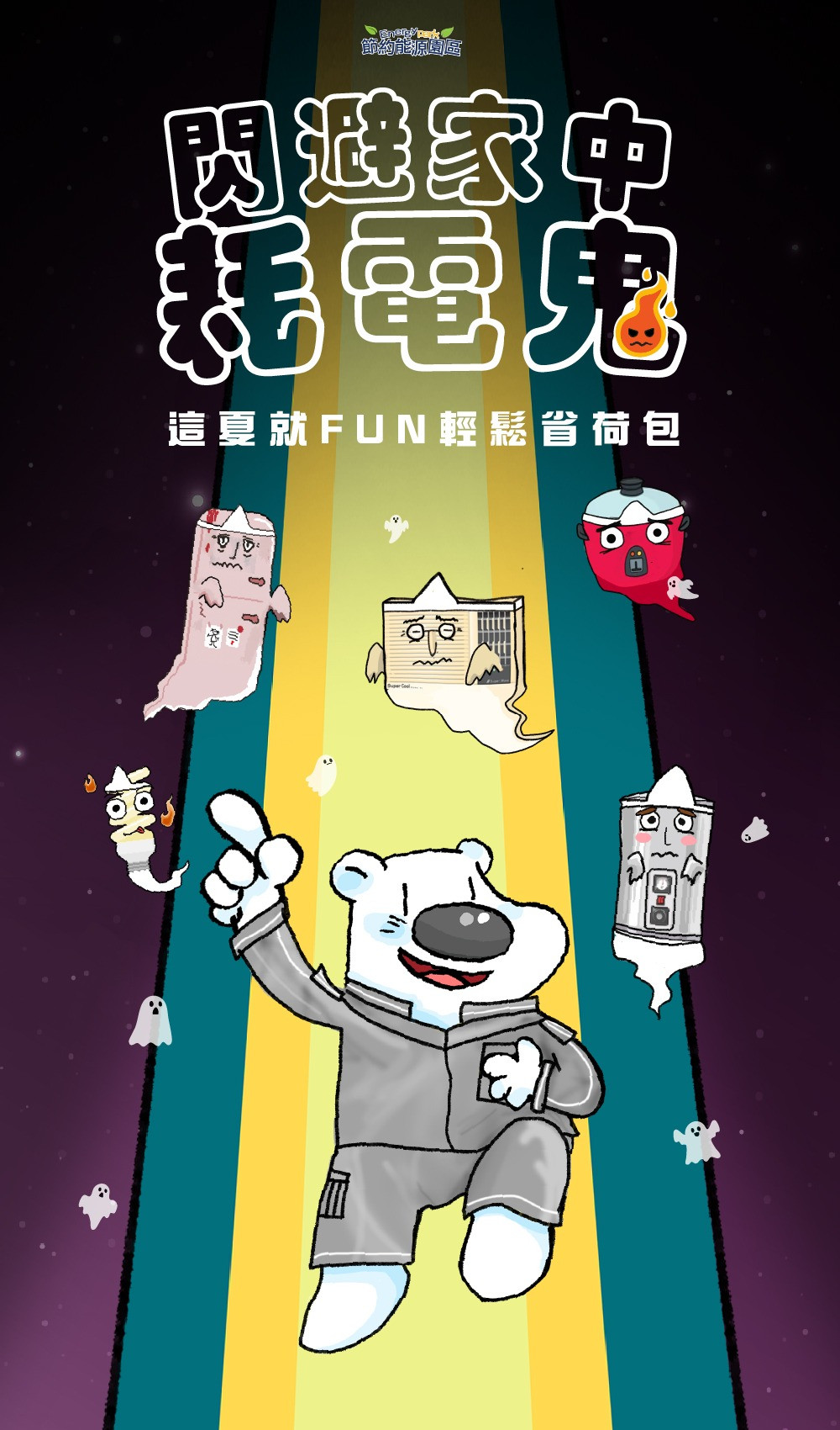 更新封面圖