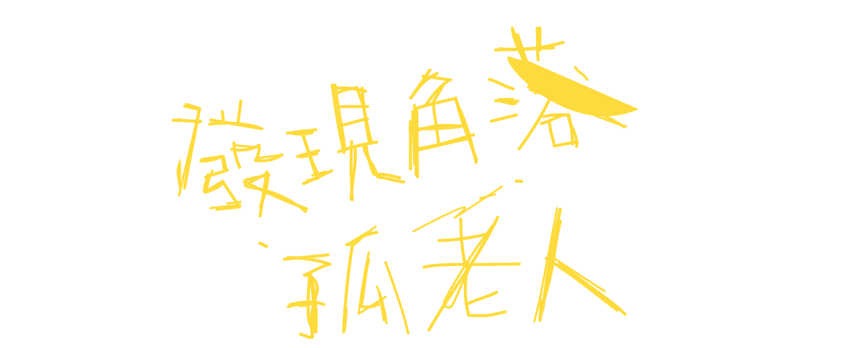 專案 Logo