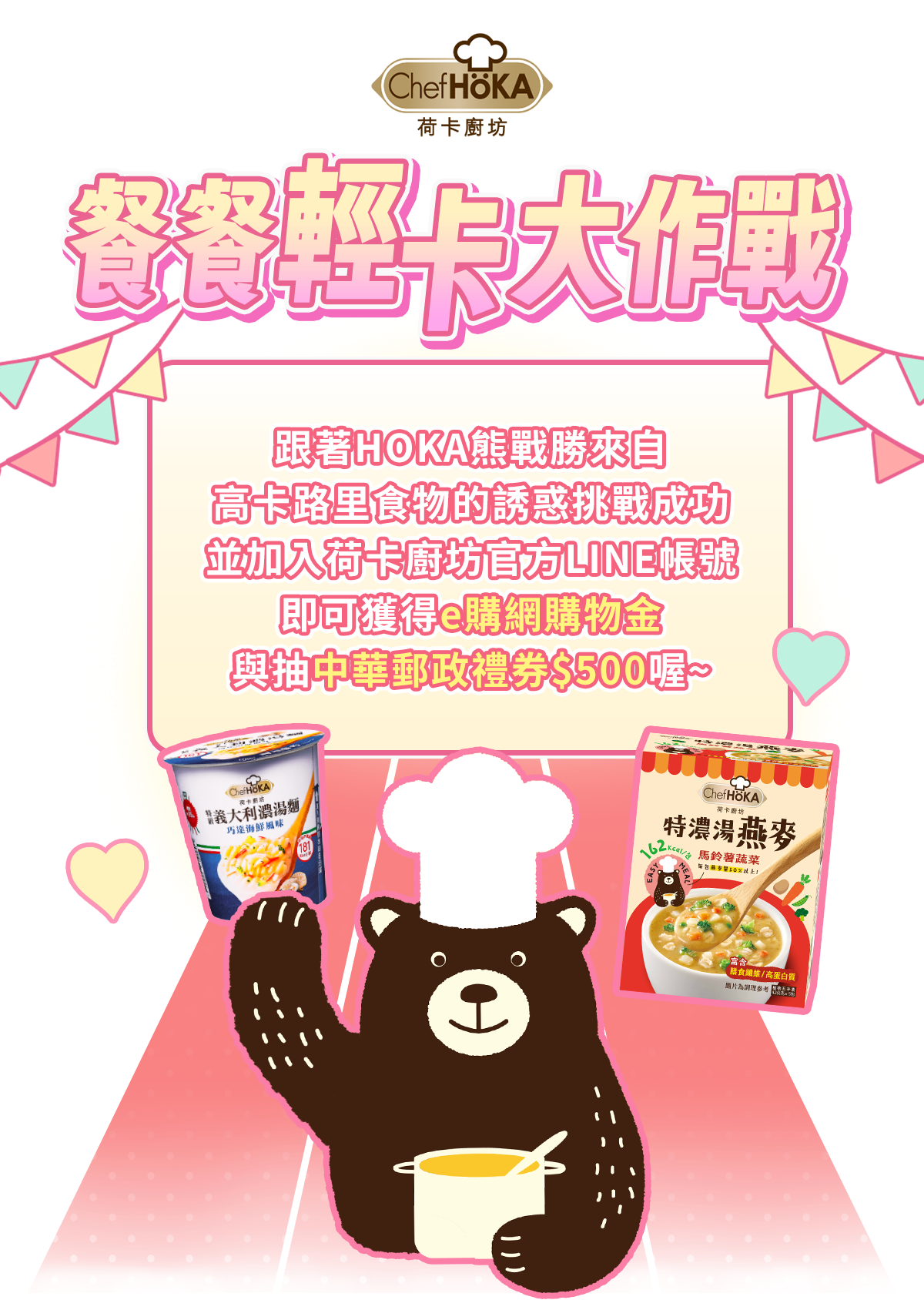 專案視覺/GIF