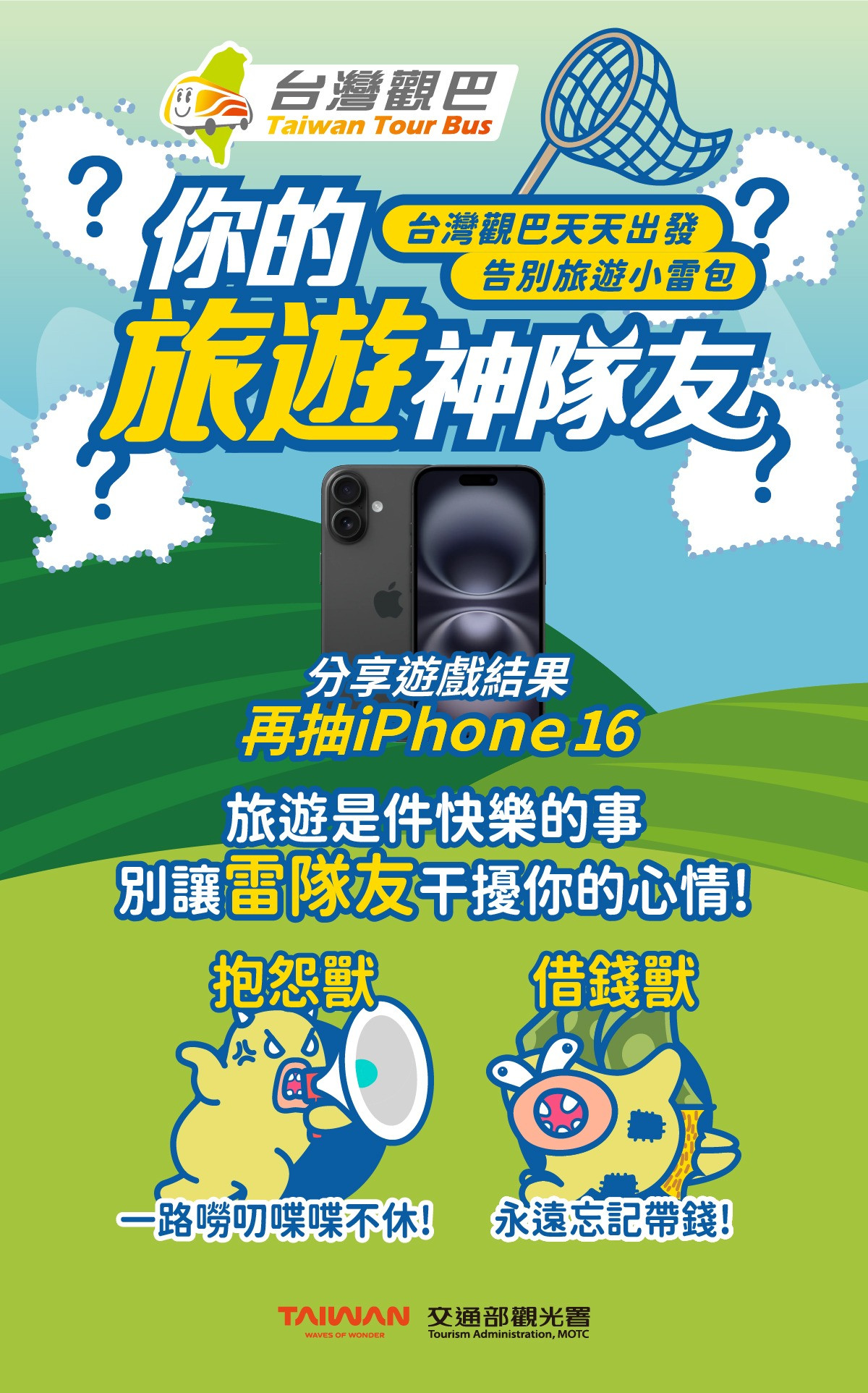 更新封面圖