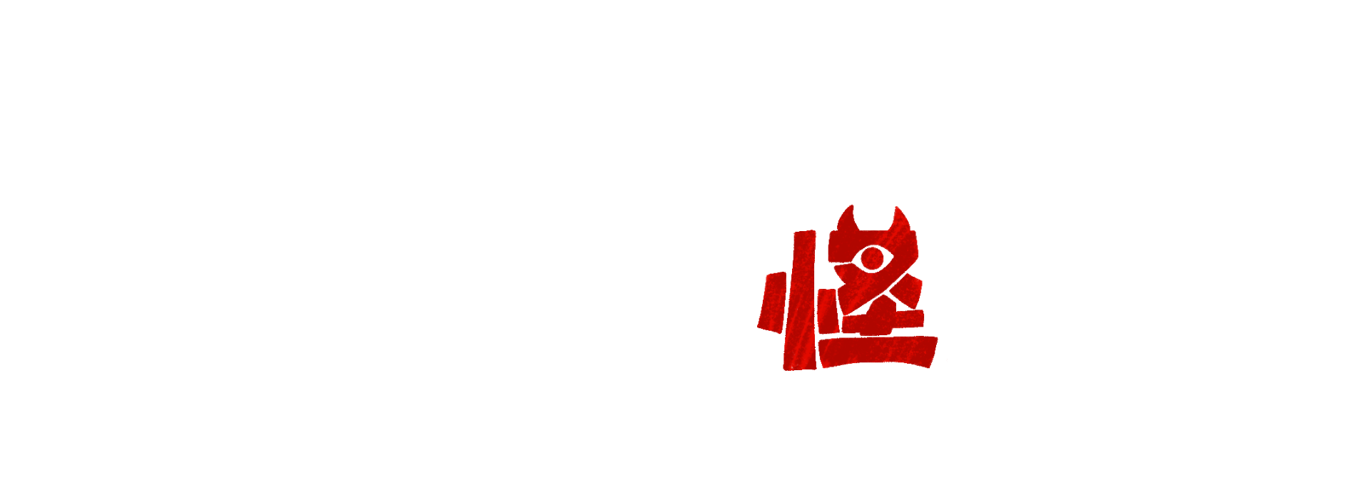 專案 Logo