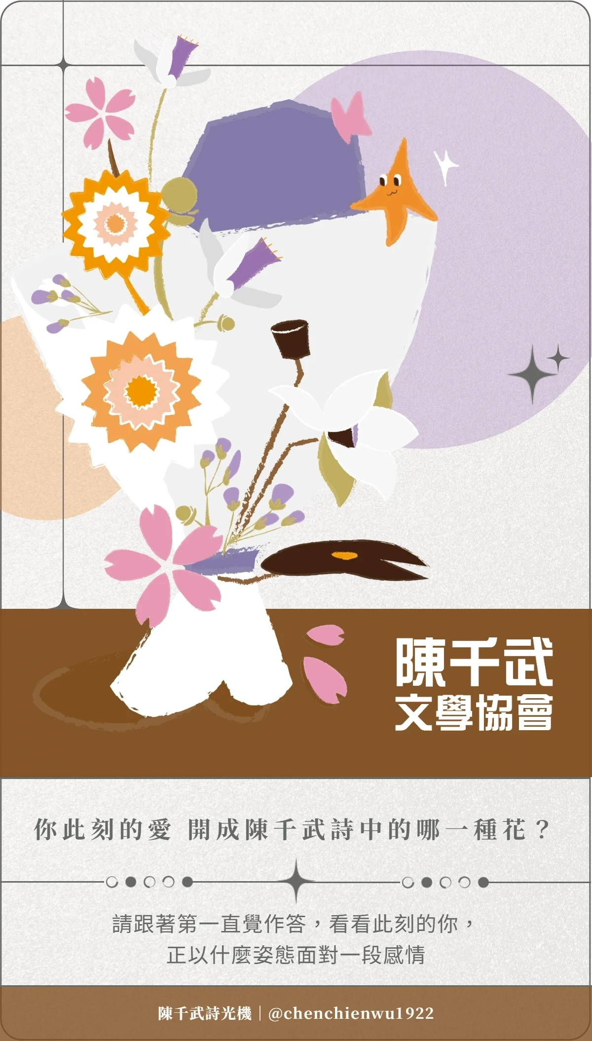 更新封面圖