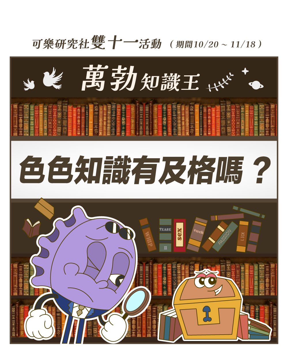 封面圖 / 套用版型編輯