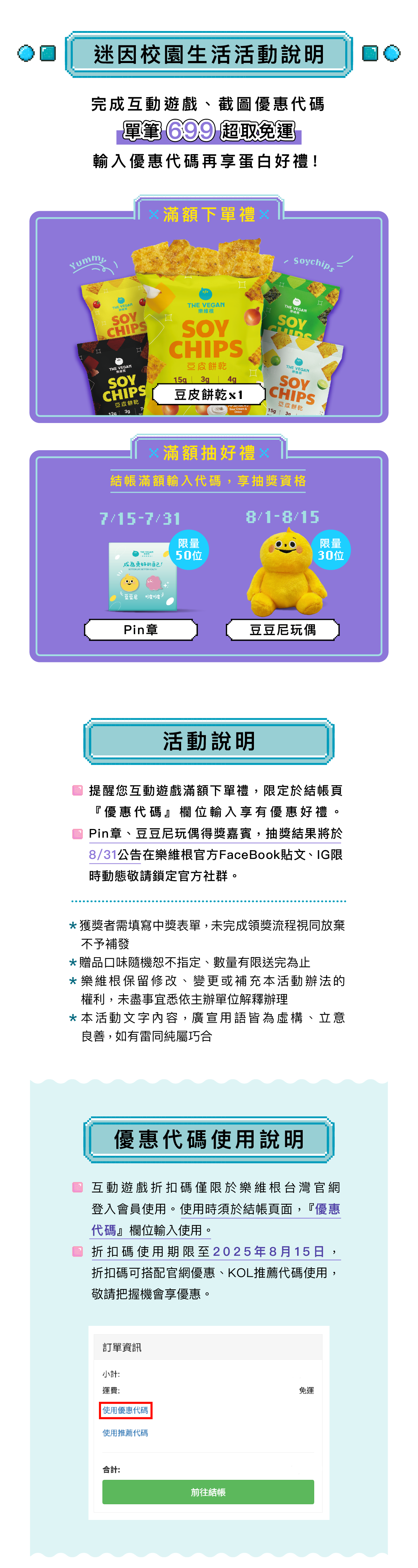 更新封面圖