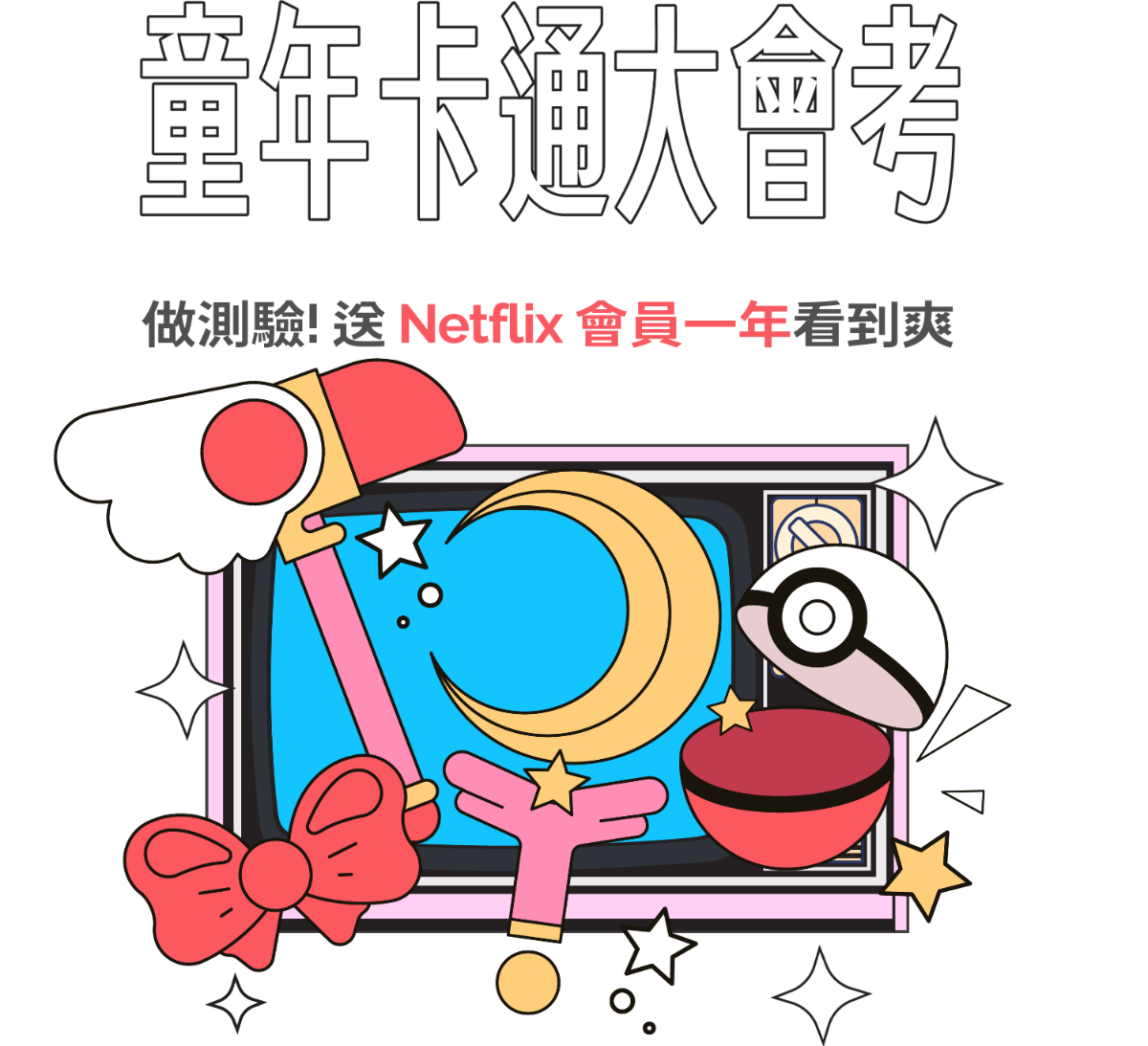 專案視覺/GIF