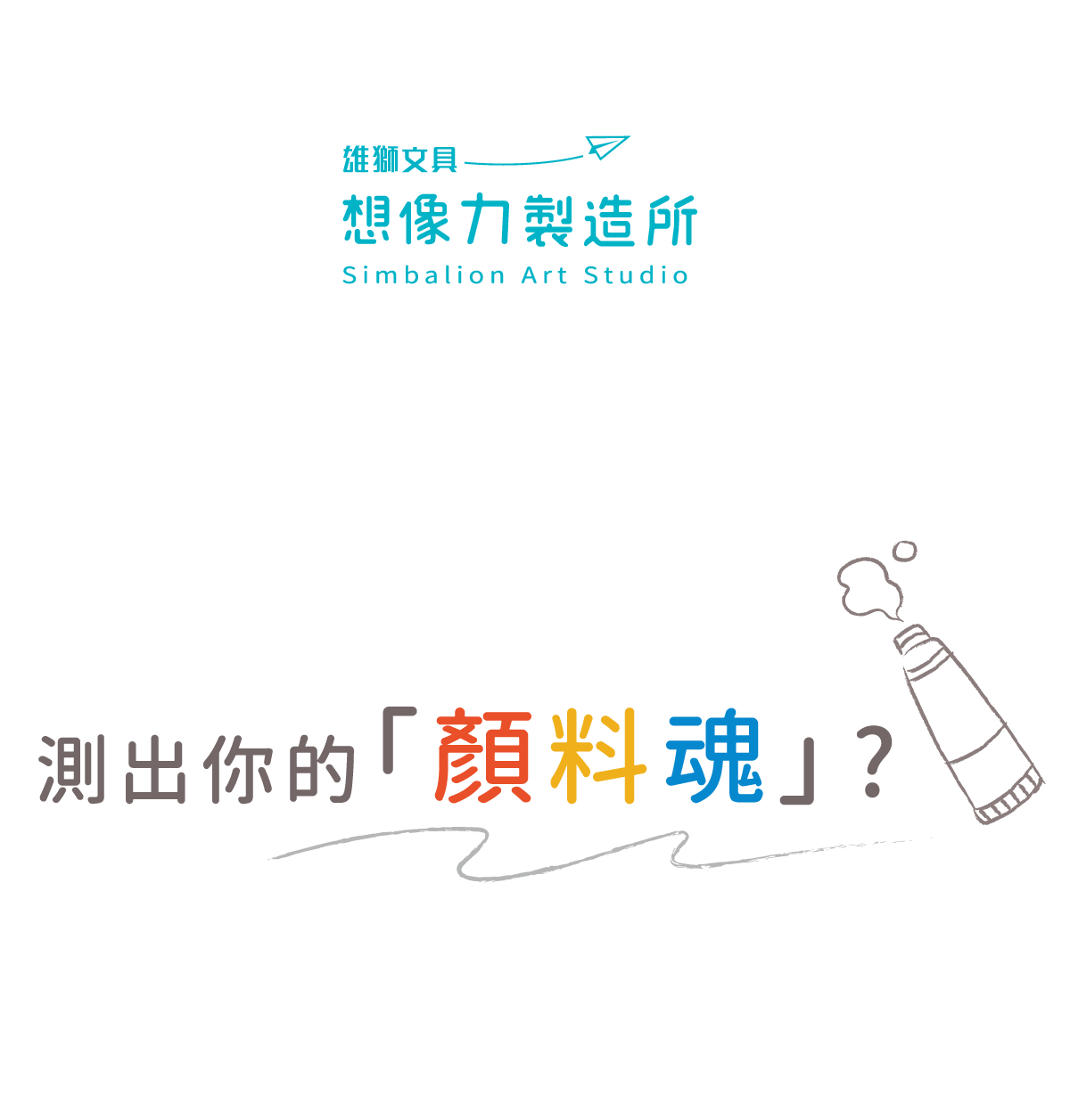 專案視覺/GIF