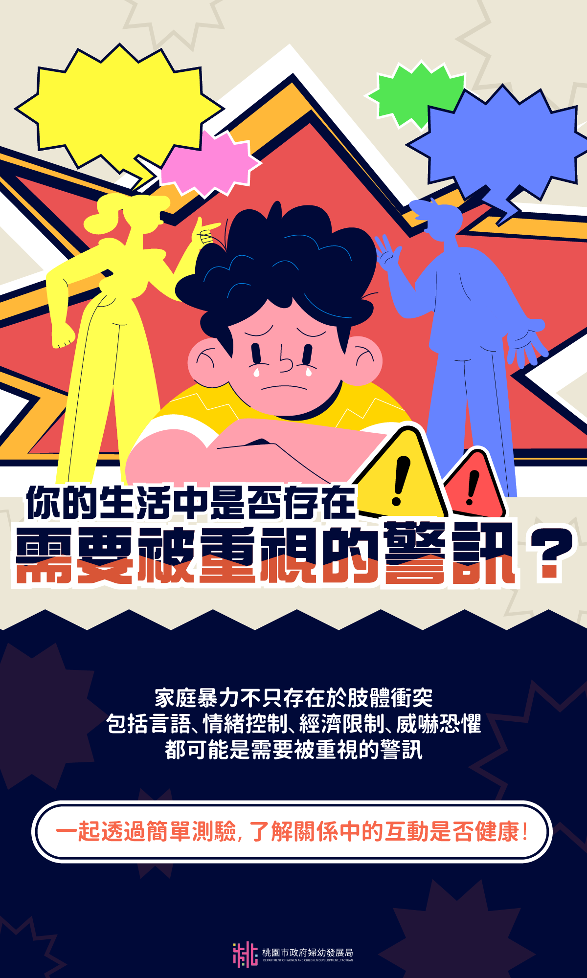更新封面圖