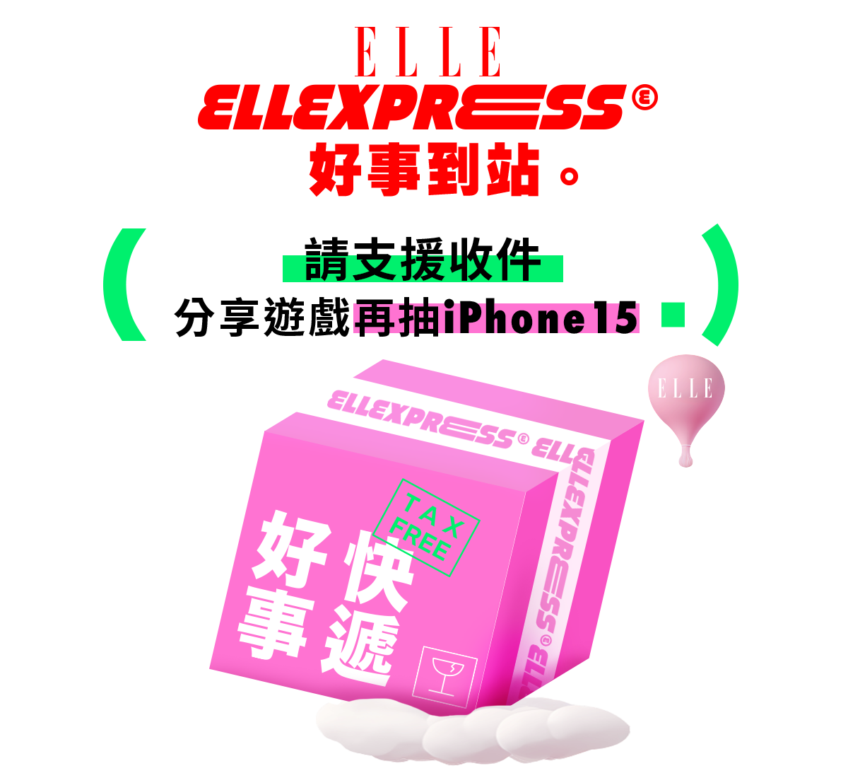 專案視覺/GIF