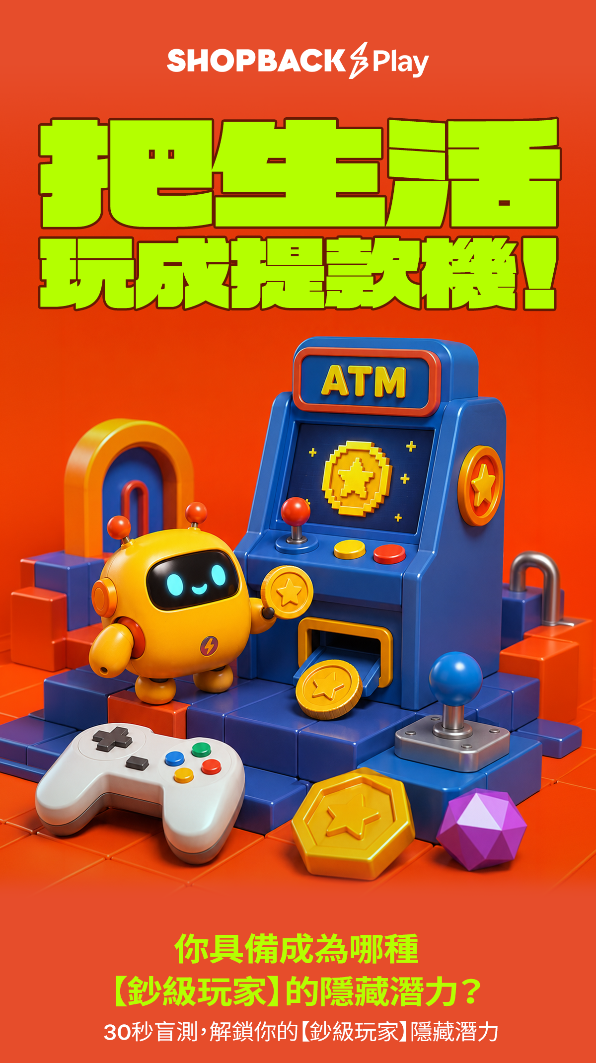 更新封面圖
