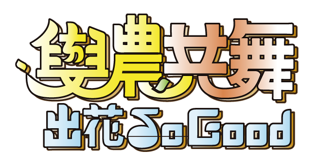 專案 Logo