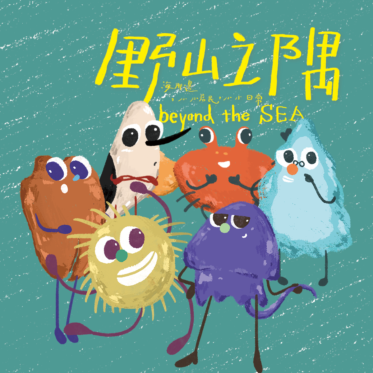 更新封面圖