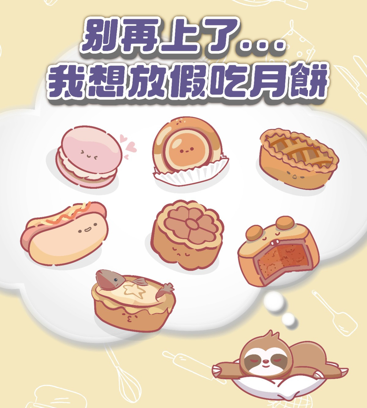 專案視覺/GIF