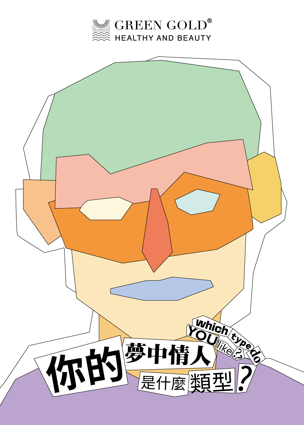 專案視覺/GIF