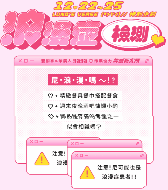 專案視覺/GIF