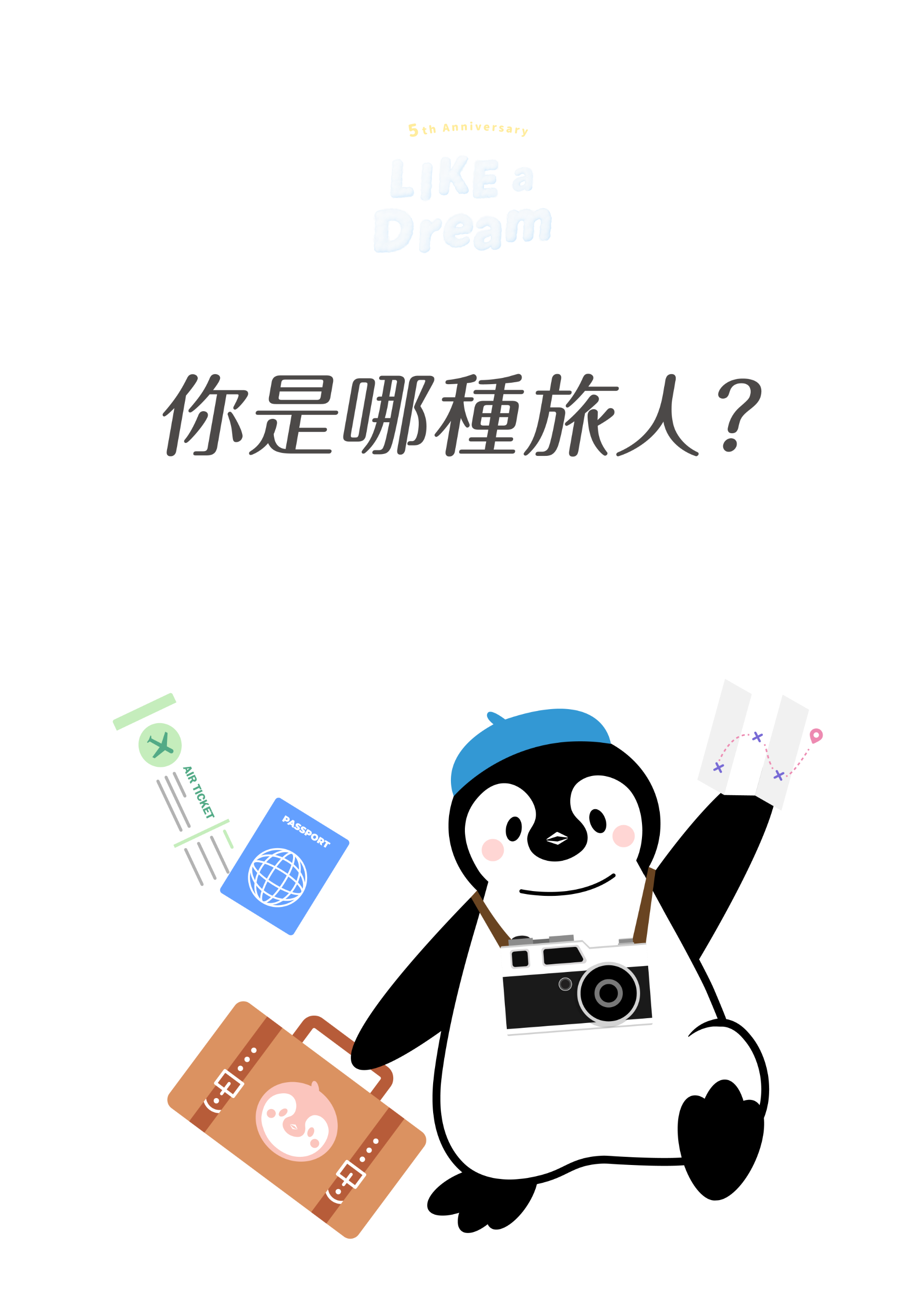 更新封面圖