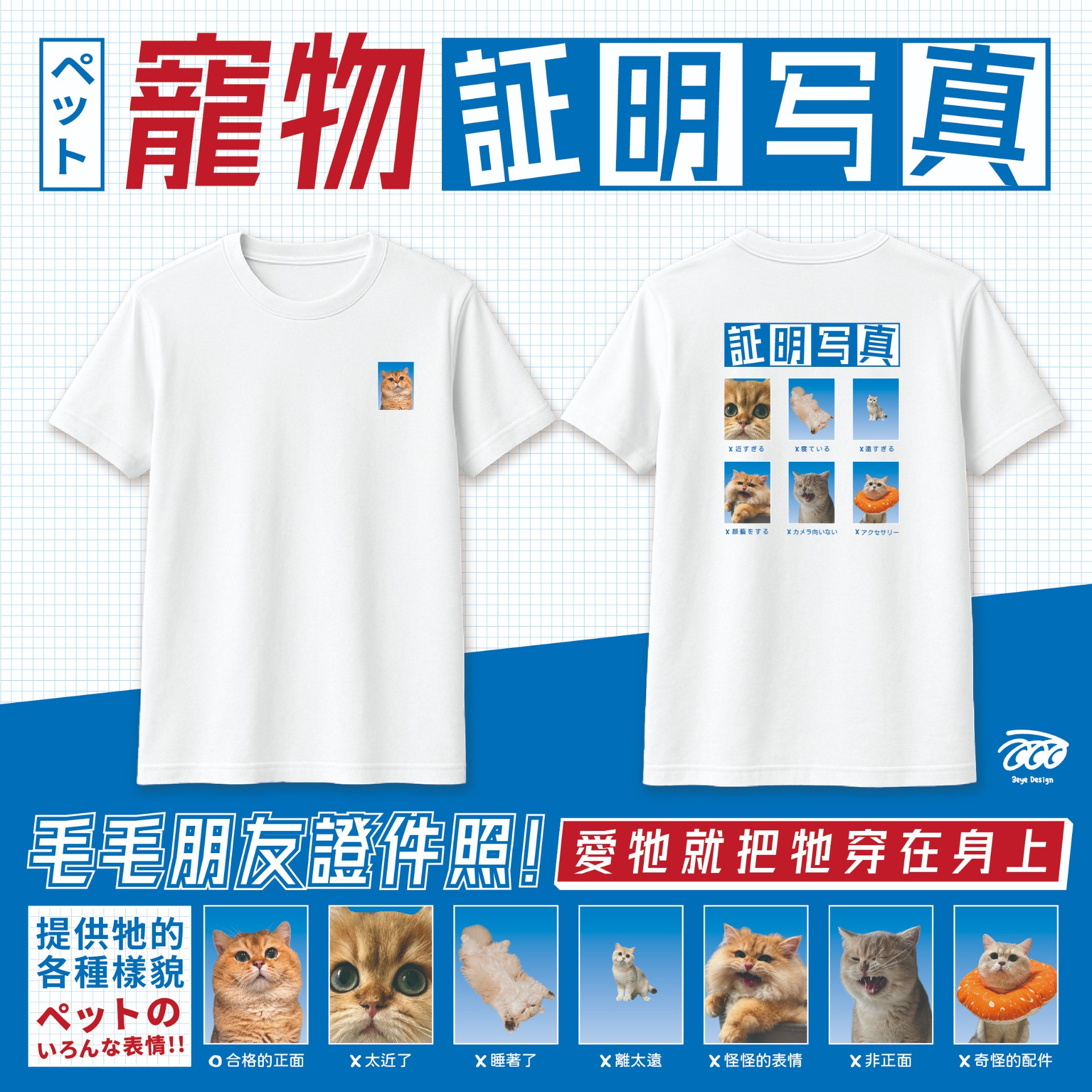 更新封面圖