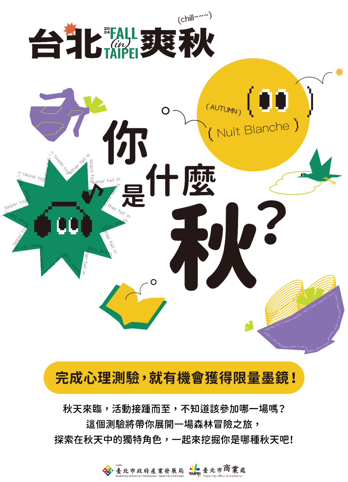 專案視覺/GIF