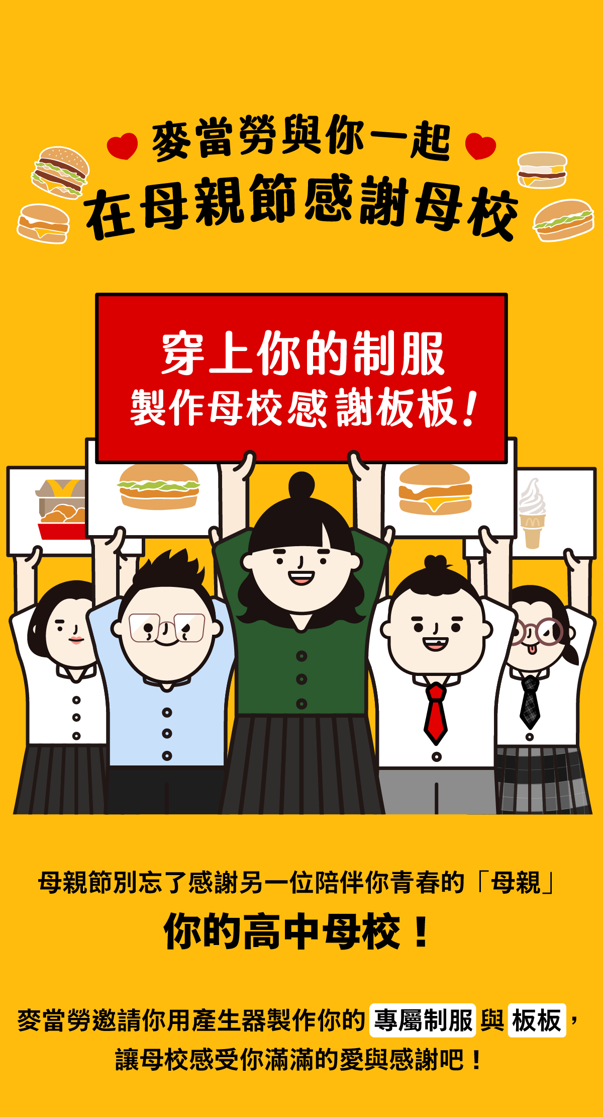 專案視覺/GIF