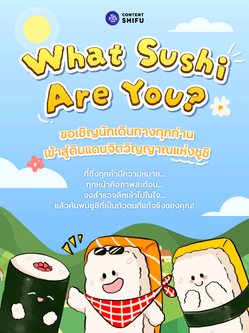 รูปหน้าปก / ใช้การแก้ไขแม่แบบ
