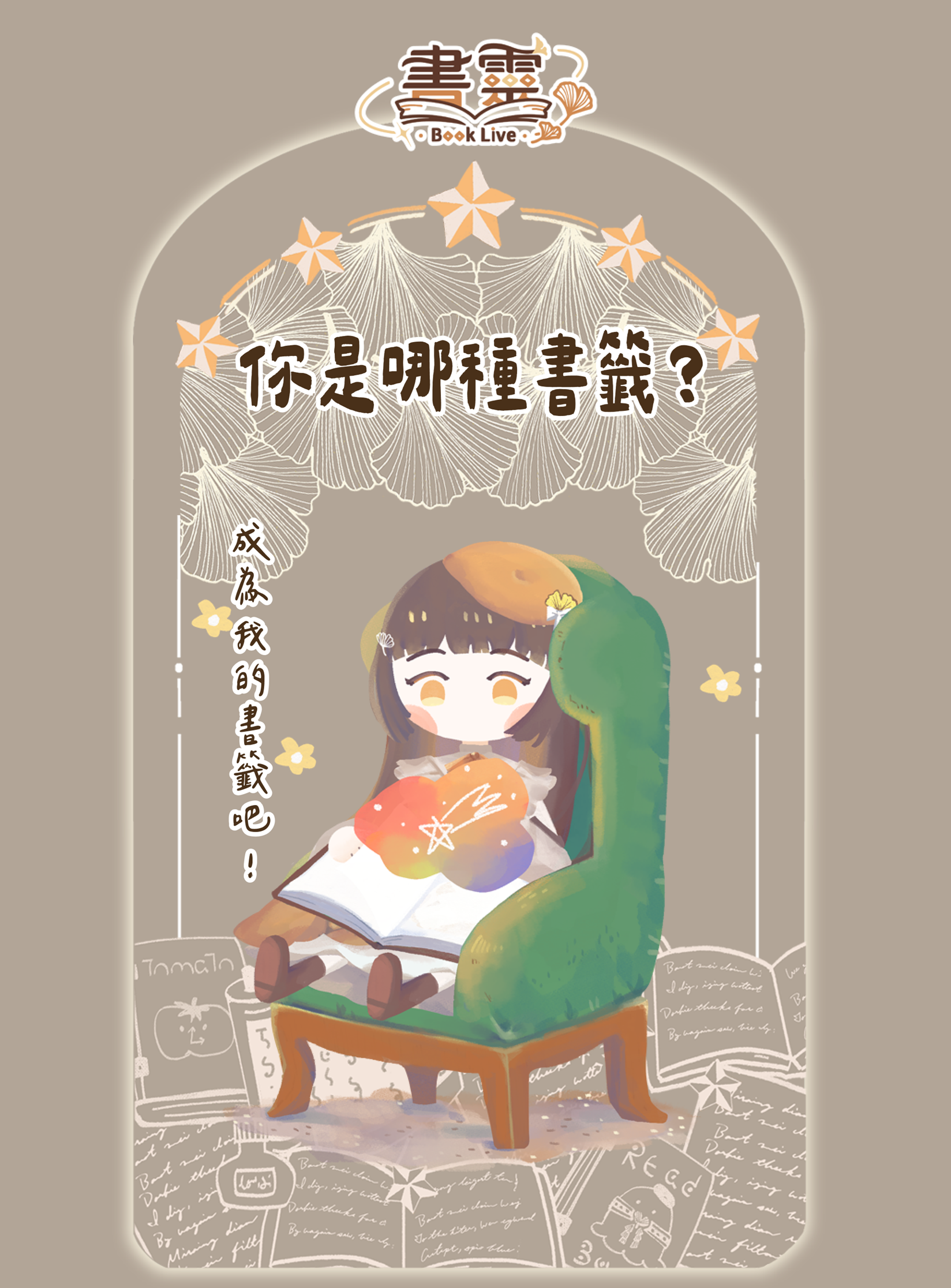 專案視覺/GIF