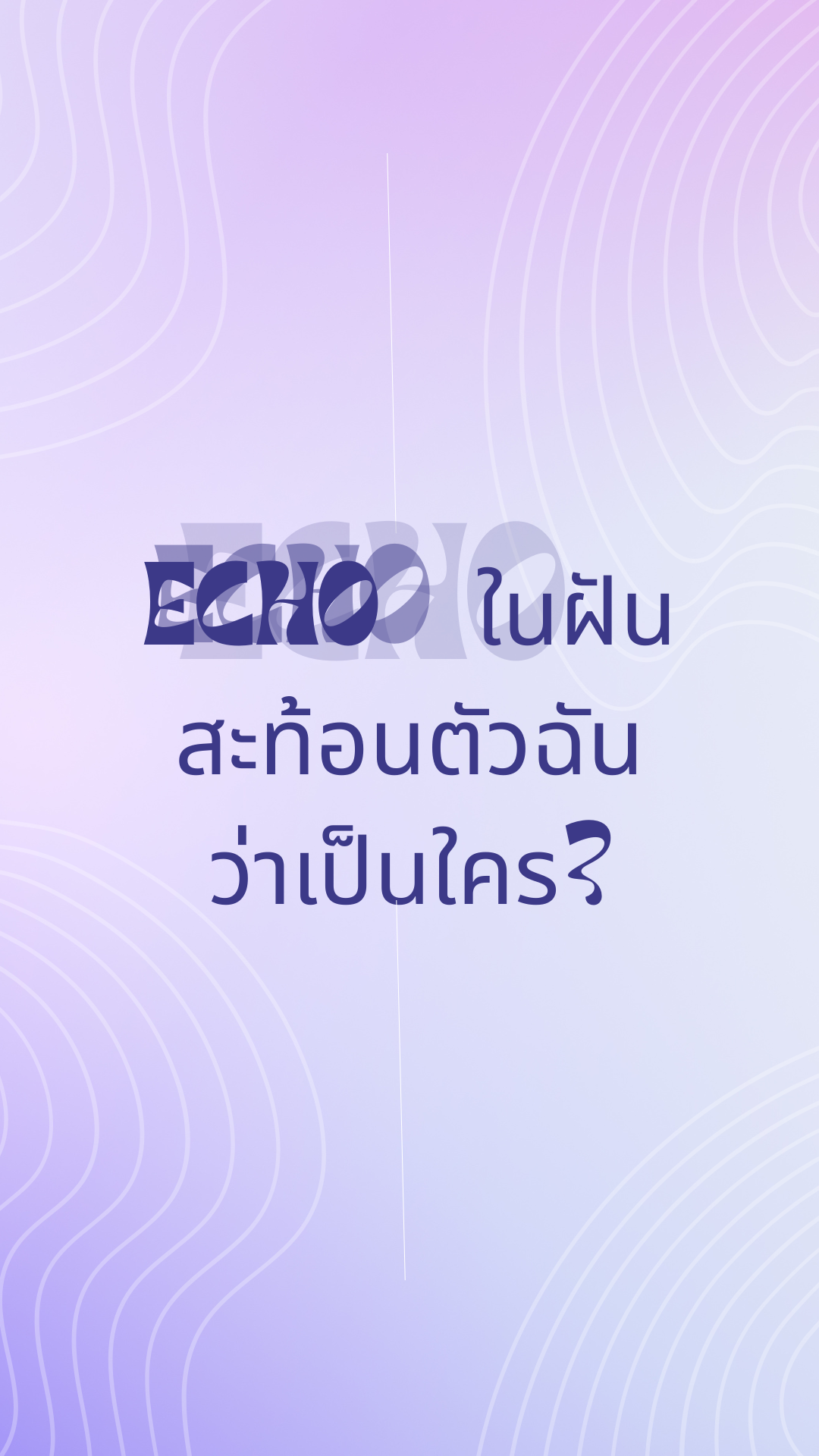 ภาพ/ GIF ของโครงการ