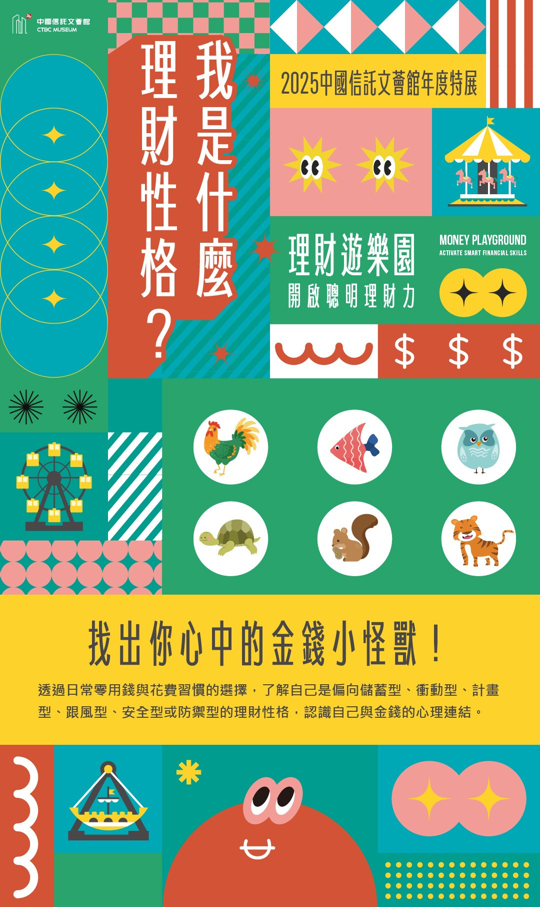 更新封面圖