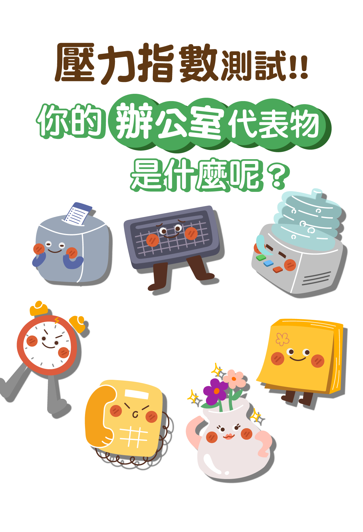 更新封面圖